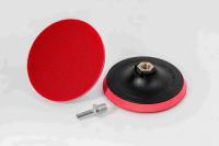 диск опорный чашка