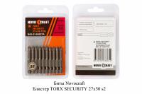 Биты   Torx SECURITY 27 X  50-TXH s2 (блистер = 10 шт.) B45-21-05027A (10) NovoCRAFT, Тайвань